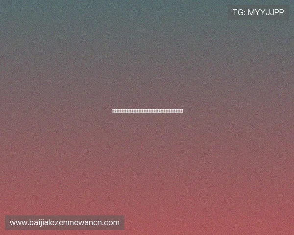 七星真人版全站登录支持多设备同步观看世界杯赛事全程无缝连接 七星真人版全站登录支持多设备同步观看世界杯赛事全程无缝连接