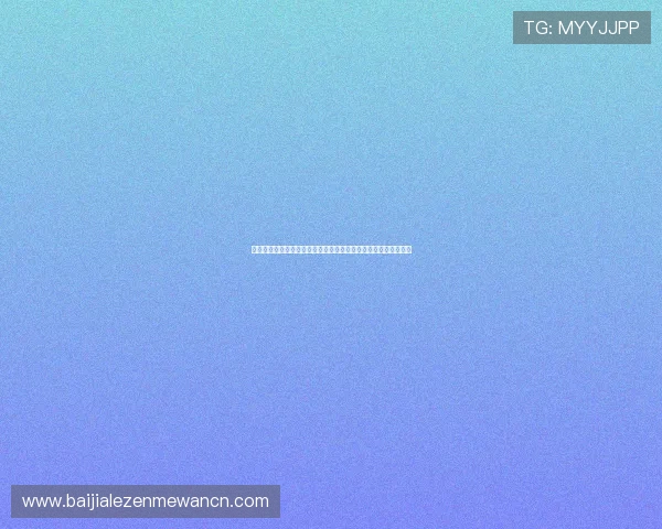 皇冠真人版全站登录助力体育迷畅享世界杯精彩赛事全站报道指南